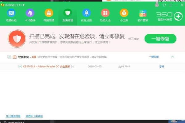 为什么pdf变成了360图标.