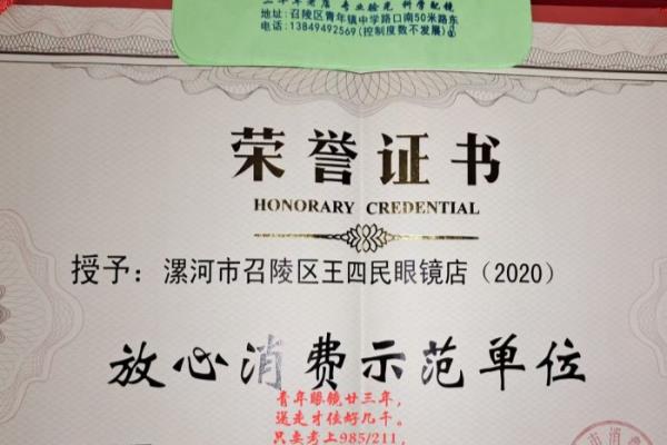 tr90和钛合金镜框哪个好.