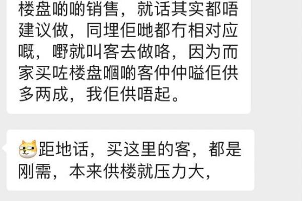 一成首付买房有什么套路.