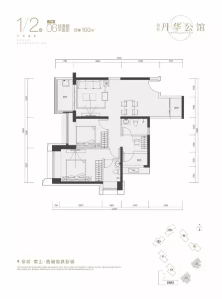 桑泰丹华公馆是住宅还是公寓(13)