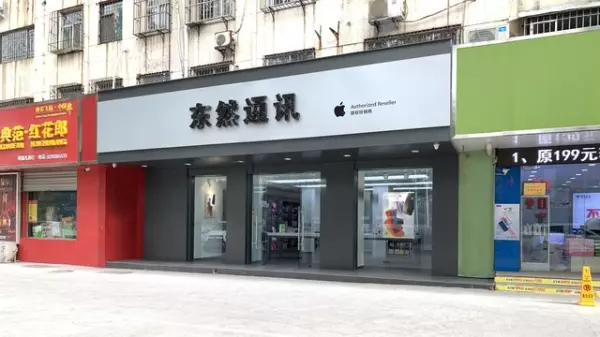 家居馆起什么名字好(2)