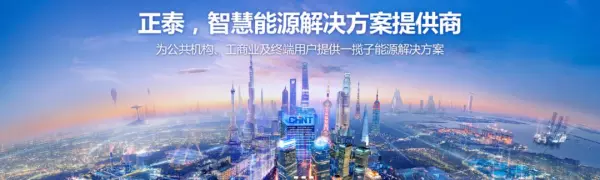 太阳能品牌前20排名有哪些(12)