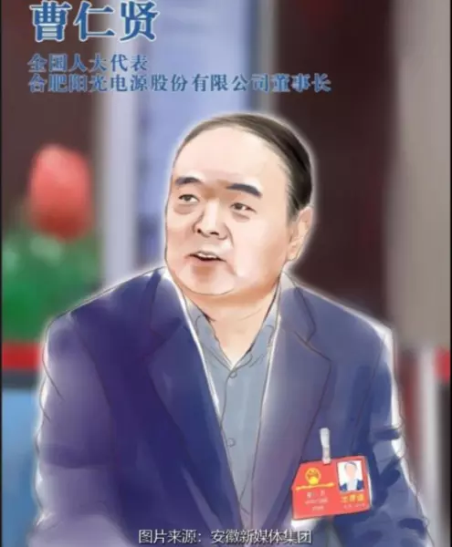 太阳能品牌前20排名有哪些(13)