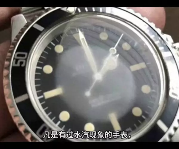 防水手表里面起雾怎么办(1)