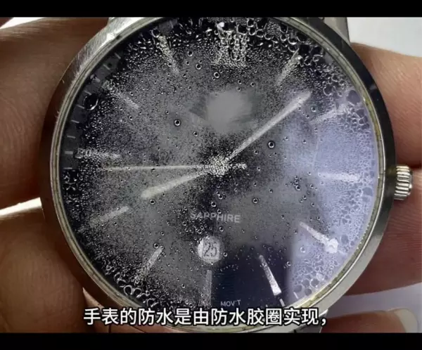 防水手表里面起雾怎么办(2)