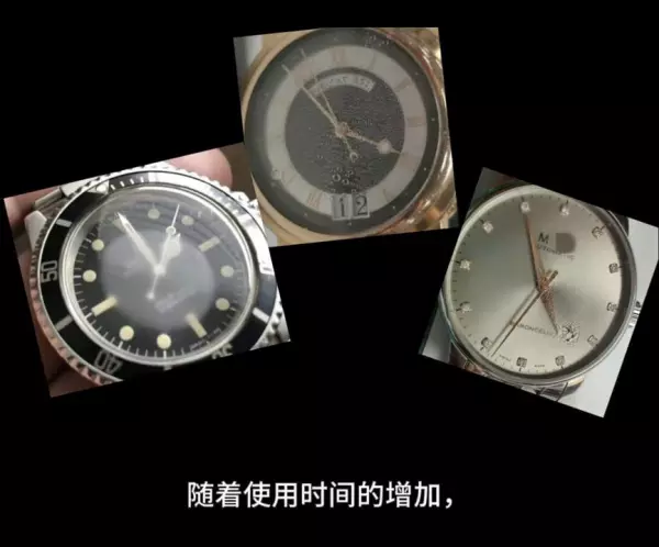 防水手表里面起雾怎么办(3)