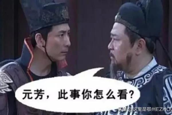 鄂州房价2021二手房最新价格.