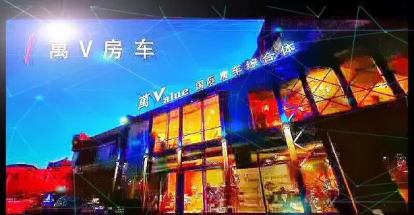长春卖房车的有几家都在什么地方(5)