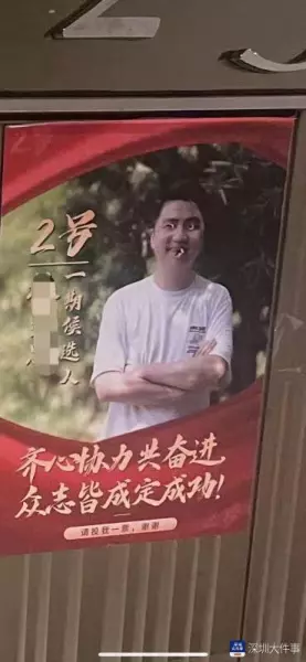 御峰园有限公司怎么样(2)