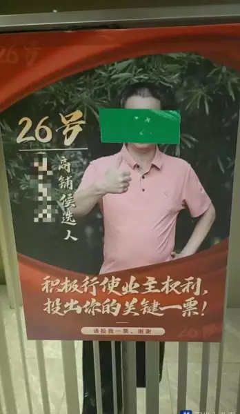 御峰园有限公司怎么样(3)