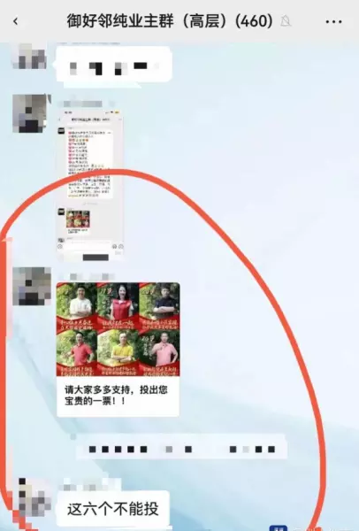 御峰园有限公司怎么样(4)