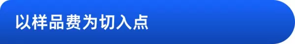 制版费属于什么税收编码(12)