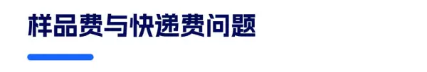 制版费属于什么税收编码(3)