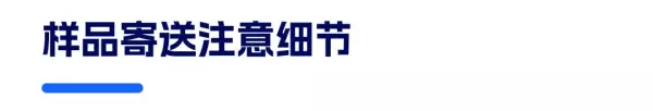 制版费属于什么税收编码(6)