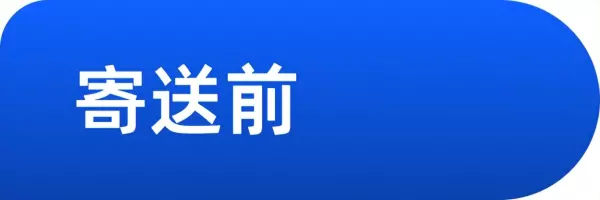 制版费属于什么税收编码(7)