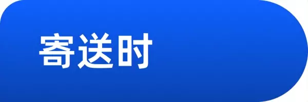 制版费属于什么税收编码(8)