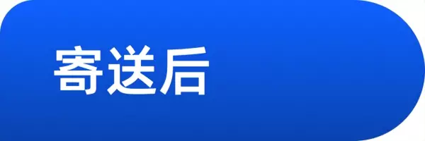 制版费属于什么税收编码(9)