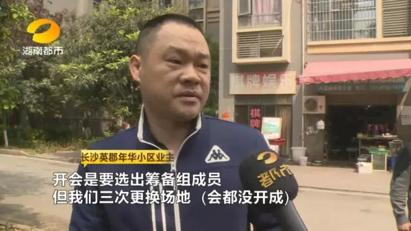 英郡年华属于哪个街道(2)