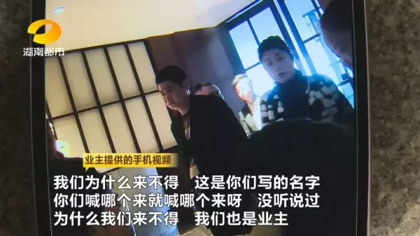 英郡年华属于哪个街道(3)