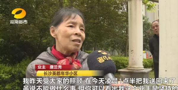 英郡年华属于哪个街道(5)