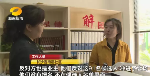 英郡年华属于哪个街道(7)
