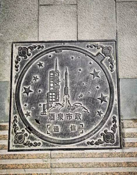 井盖为什么是圆的准确答案数学解释(4)