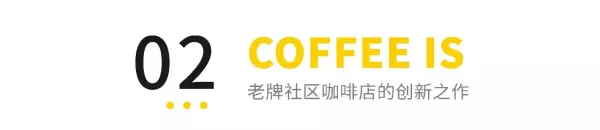 咖啡馆装修公司哪家好(10)