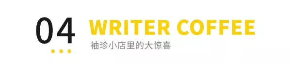 咖啡馆装修公司哪家好(24)