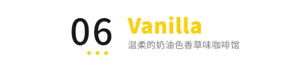 咖啡馆装修公司哪家好(37)