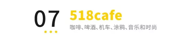 咖啡馆装修公司哪家好(43)