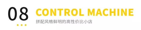 咖啡馆装修公司哪家好(49)