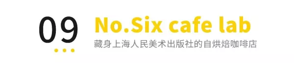 咖啡馆装修公司哪家好(54)