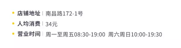 咖啡馆装修公司哪家好(73)