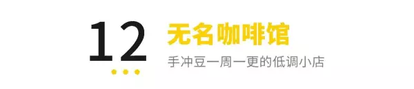 咖啡馆装修公司哪家好(74)