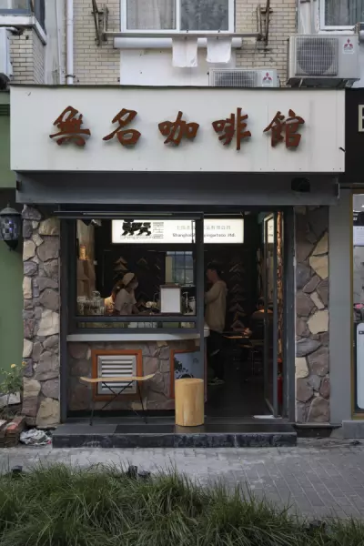 咖啡馆装修公司哪家好(75)