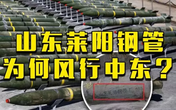 莱阳钢管厂是上市公司吗(1)