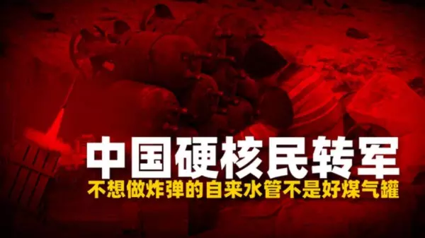 莱阳钢管厂是上市公司吗(2)