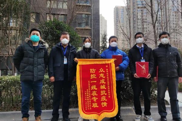 西安首创国际城属于什么街道.