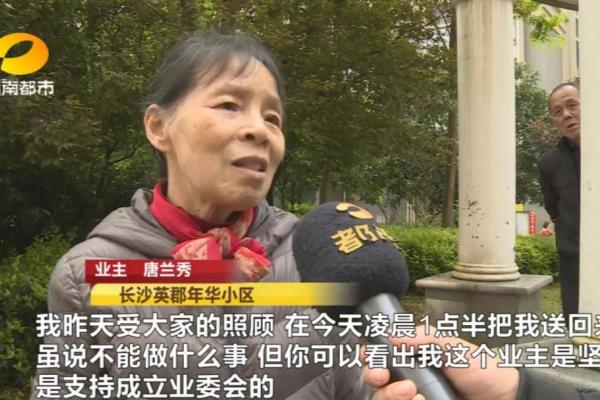 英郡年华属于哪个街道.