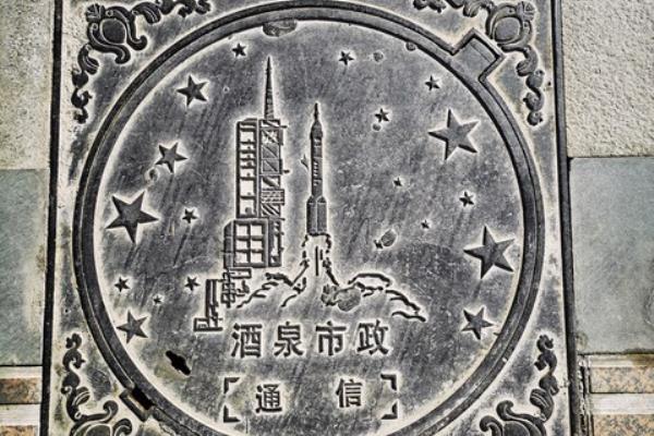 井盖为什么是圆的准确答案数学解释.