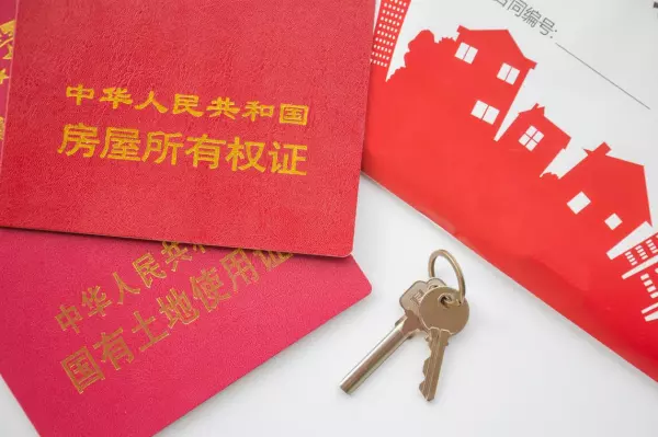 二手房买卖流程先过户还是先付款(2)
