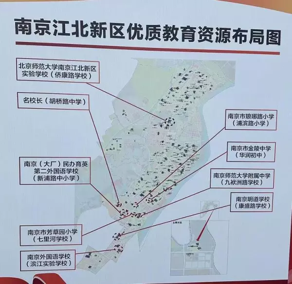 盘金华府小区上哪个小学(7)