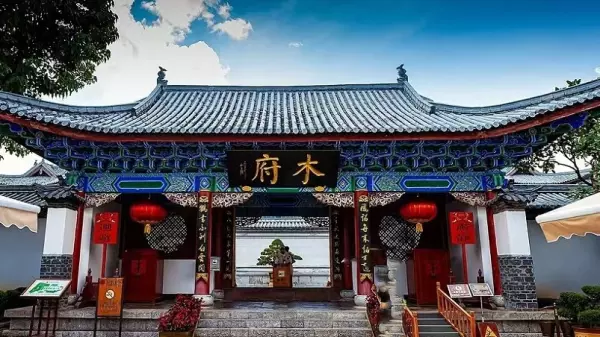 丽江在哪里哪个省份哪个市云南属于什么气候(19)
