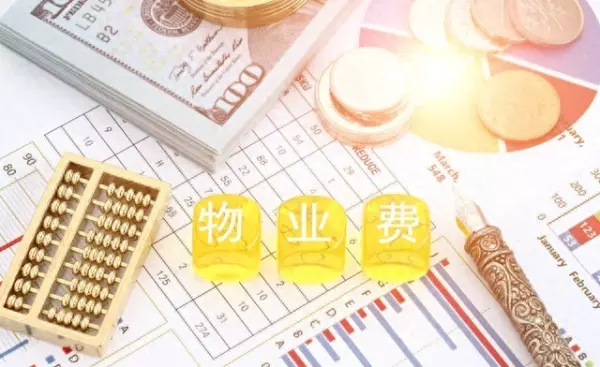 合肥世纪阳光花园什么时候建设的(1)
