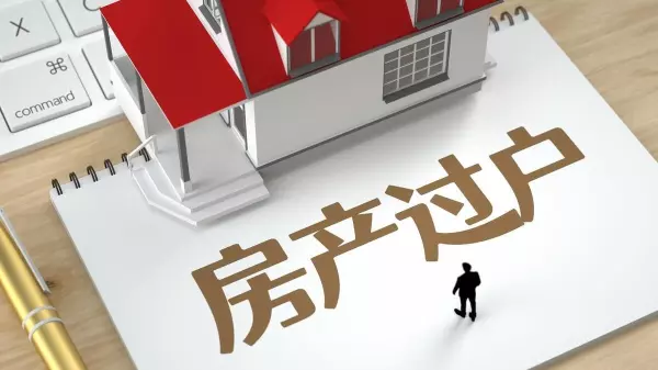 二手房购房合同丢了怎么办补办需要什么(4)