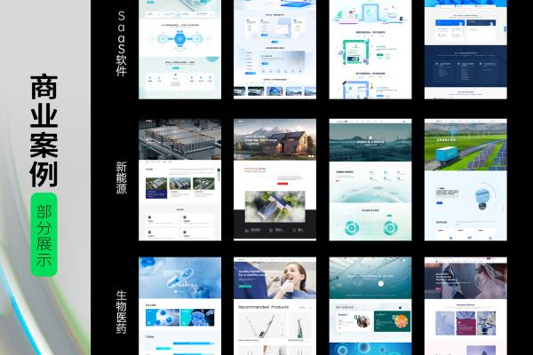 灯饰网站建设哪家便宜.