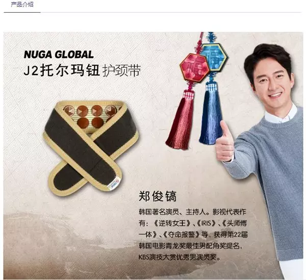 青岛丽可托玛琳床垫对身体有辐射吗(1)
