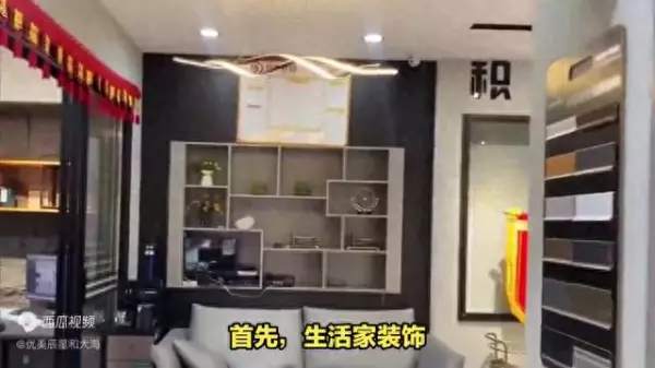 龙发集团是上市公司吗(1)