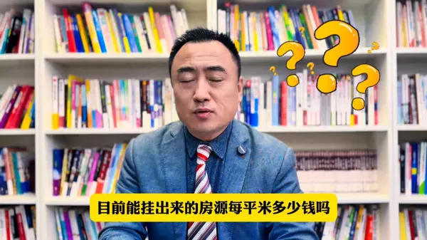 北京楼盘价格(1)