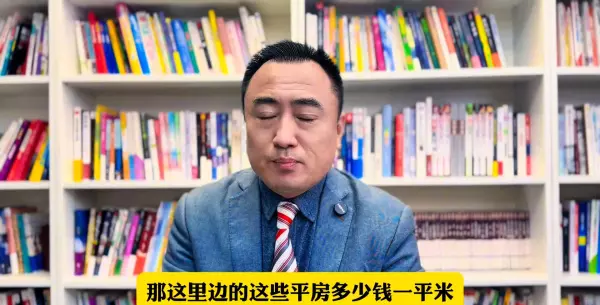 北京楼盘价格(2)